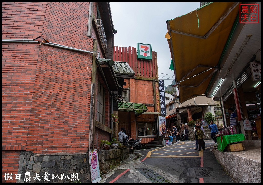 阿里山住宿|奮起湖大飯店．日式榻榻米房型和檜木浴桶/奮起湖便當 @假日農夫愛趴趴照