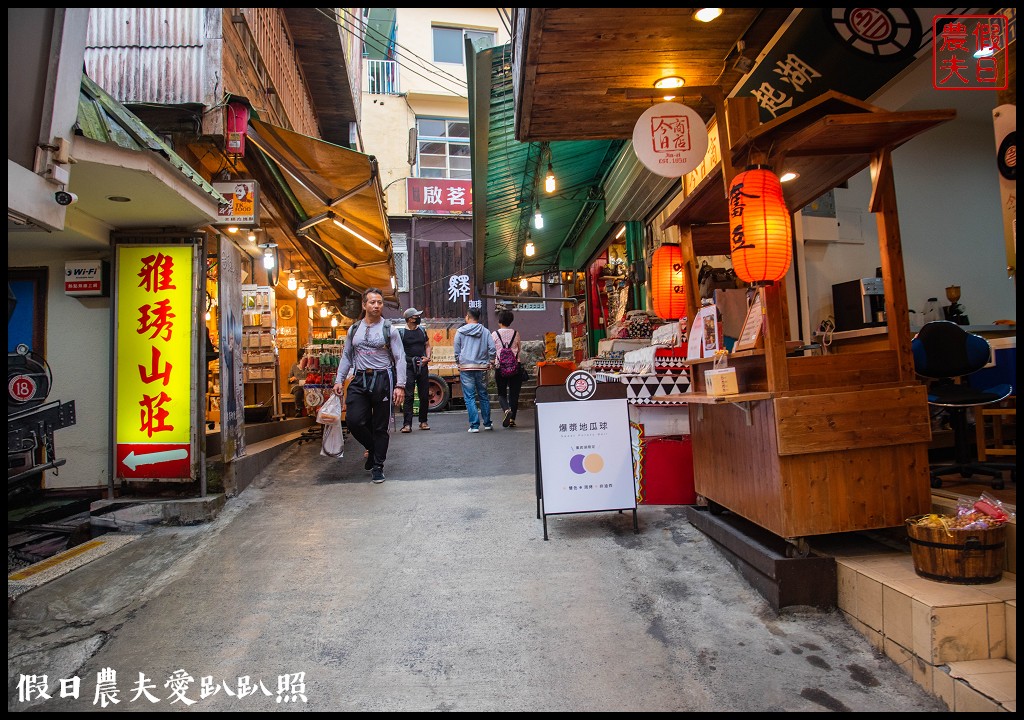 阿里山住宿|奮起湖大飯店．日式榻榻米房型和檜木浴桶/奮起湖便當 @假日農夫愛趴趴照