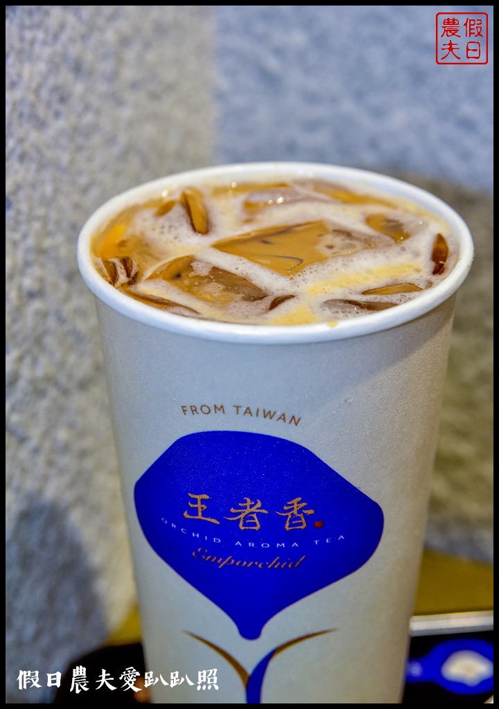 王者香蘭花茶|台灣首創蘭花入茶的新茶飲品牌|台中南屯 @假日農夫愛趴趴照