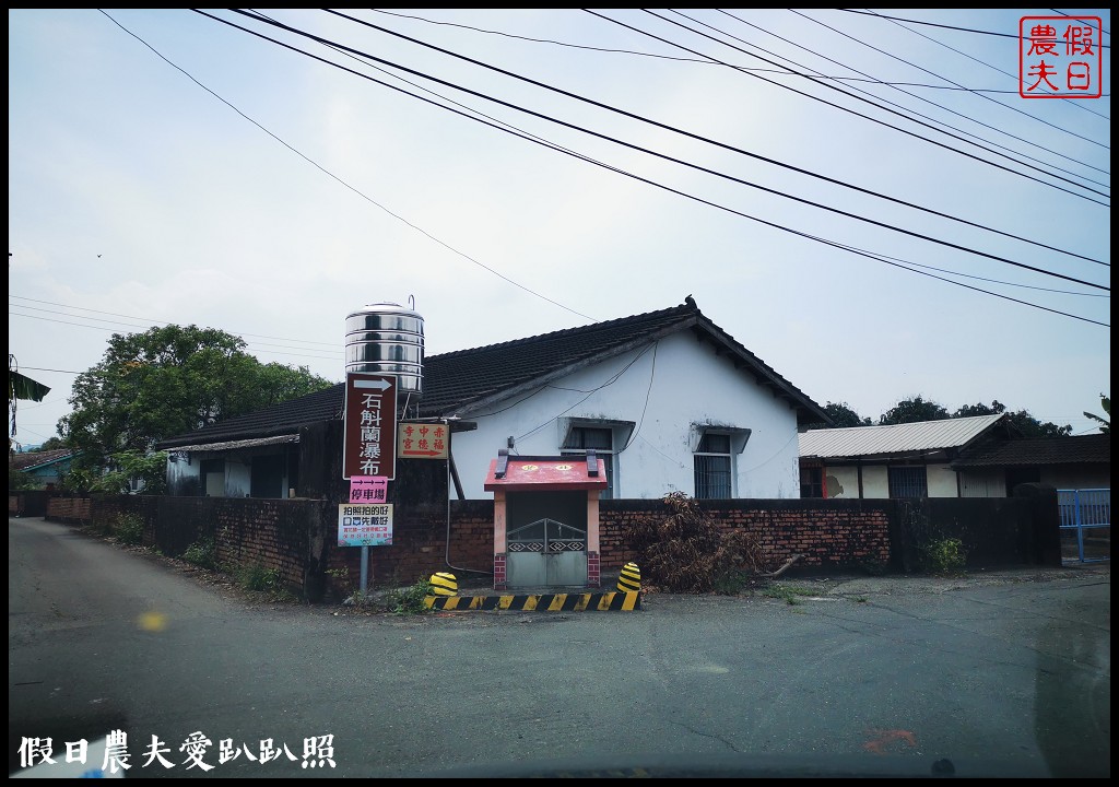 白河石斛蘭瀑布開花了|近洪氏溪洲部落赤中寺|交通指引 @假日農夫愛趴趴照