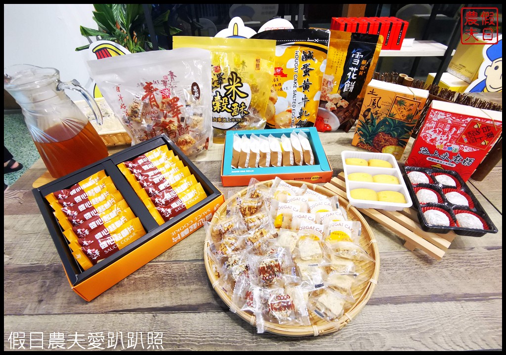 台東伴手禮|青澤伴手禮專賣店．青澤琪瑪酥/青澤池上米穀酥/鹹蛋黃牛軋餅/醬心蛋捲 @假日農夫愛趴趴照