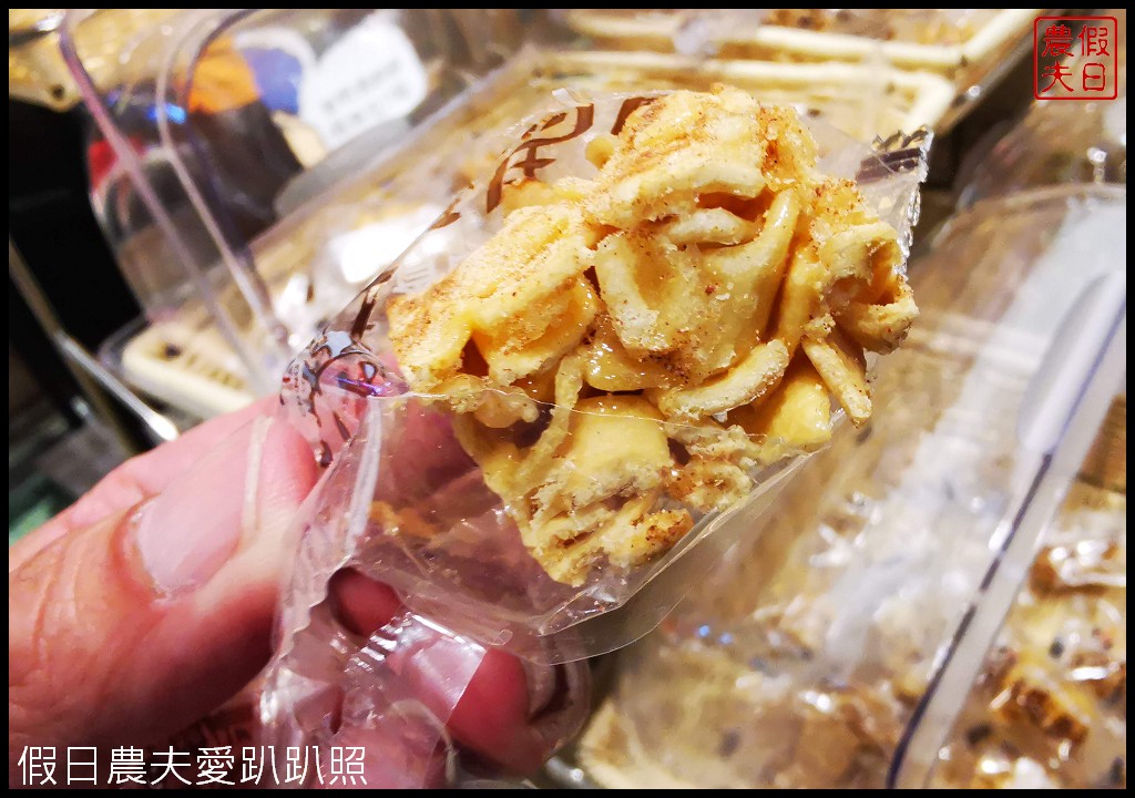 台東伴手禮|青澤伴手禮專賣店．青澤琪瑪酥/青澤池上米穀酥/鹹蛋黃牛軋餅/醬心蛋捲 @假日農夫愛趴趴照