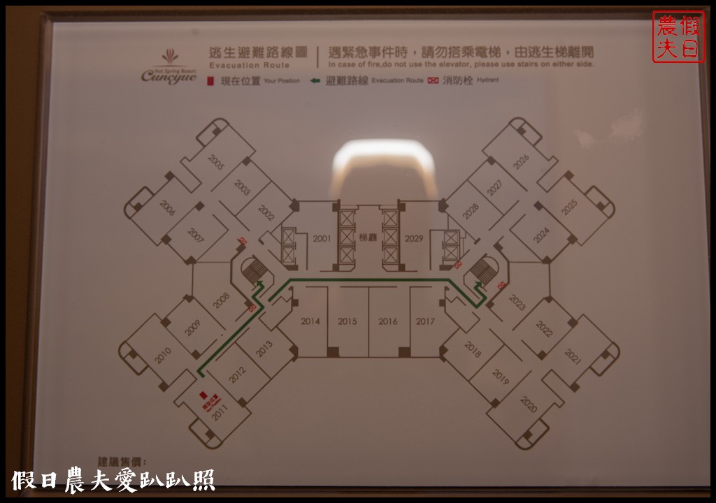 宜蘭住宿|羅東村却國際溫泉酒店．每間房都是無敵景觀房 @假日農夫愛趴趴照