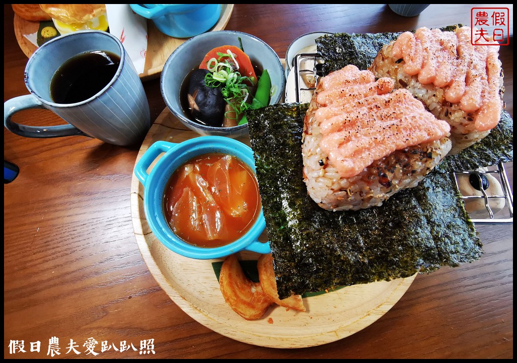 宜蘭早午餐|日暮和風洋食館．明太子鮭魚烤飯糰好好吃/RE紅包回饋最高100%活動中 @假日農夫愛趴趴照