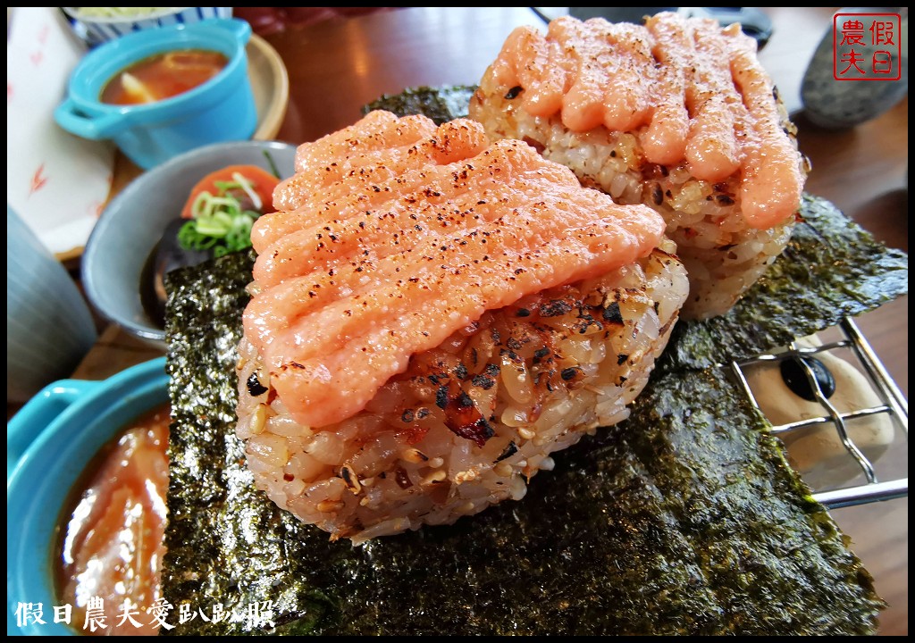 宜蘭早午餐|日暮和風洋食館．明太子鮭魚烤飯糰好好吃/RE紅包回饋最高100%活動中 @假日農夫愛趴趴照