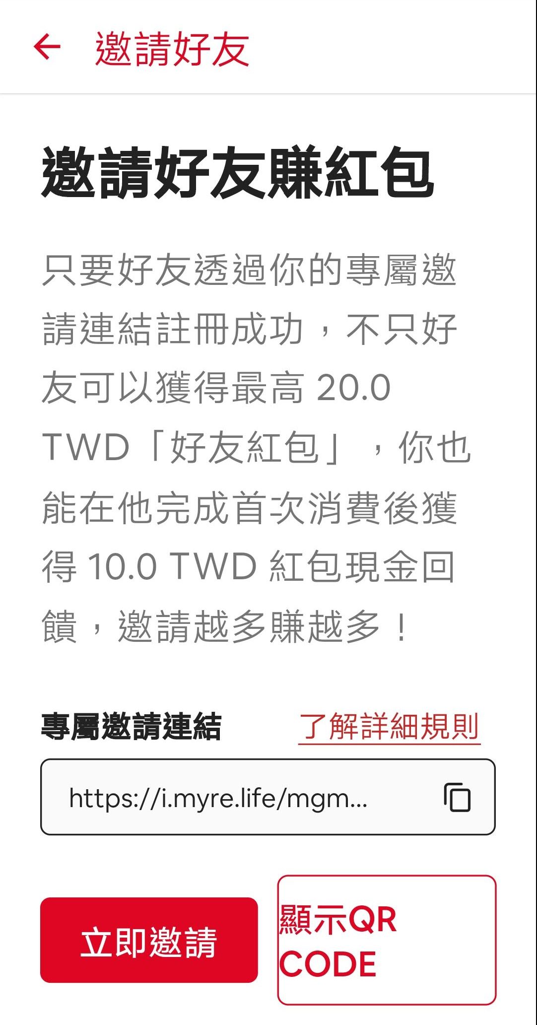 苗栗景點|南庄蘇維拉莊園．走進夢想童話森林裡/RE紅包回饋最高100%活動中 @假日農夫愛趴趴照