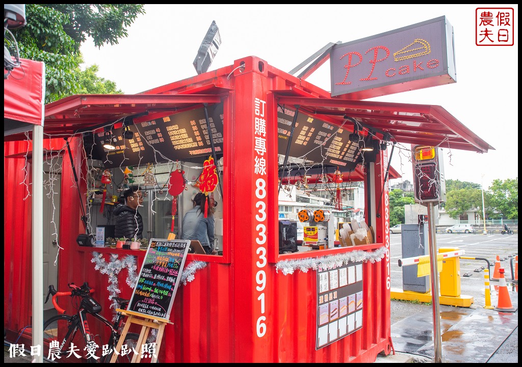 花蓮美食|PPcake露天咖啡．各式蛋糕一片只要35元 @假日農夫愛趴趴照