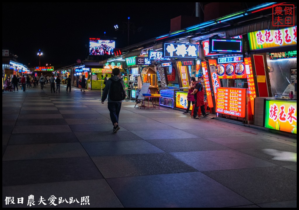 在地人推薦❗️東大門夜市排隊美食懶人包 @假日農夫愛趴趴照