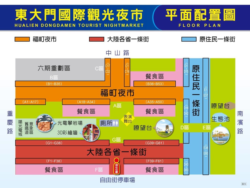 在地人推薦❗️東大門夜市排隊美食懶人包 @假日農夫愛趴趴照