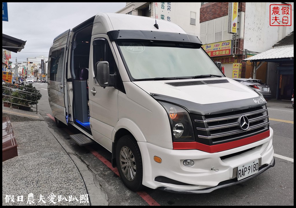 包車遊台灣|環島四天三夜行程分享．私人訂製保姆車旅遊團隊 @假日農夫愛趴趴照