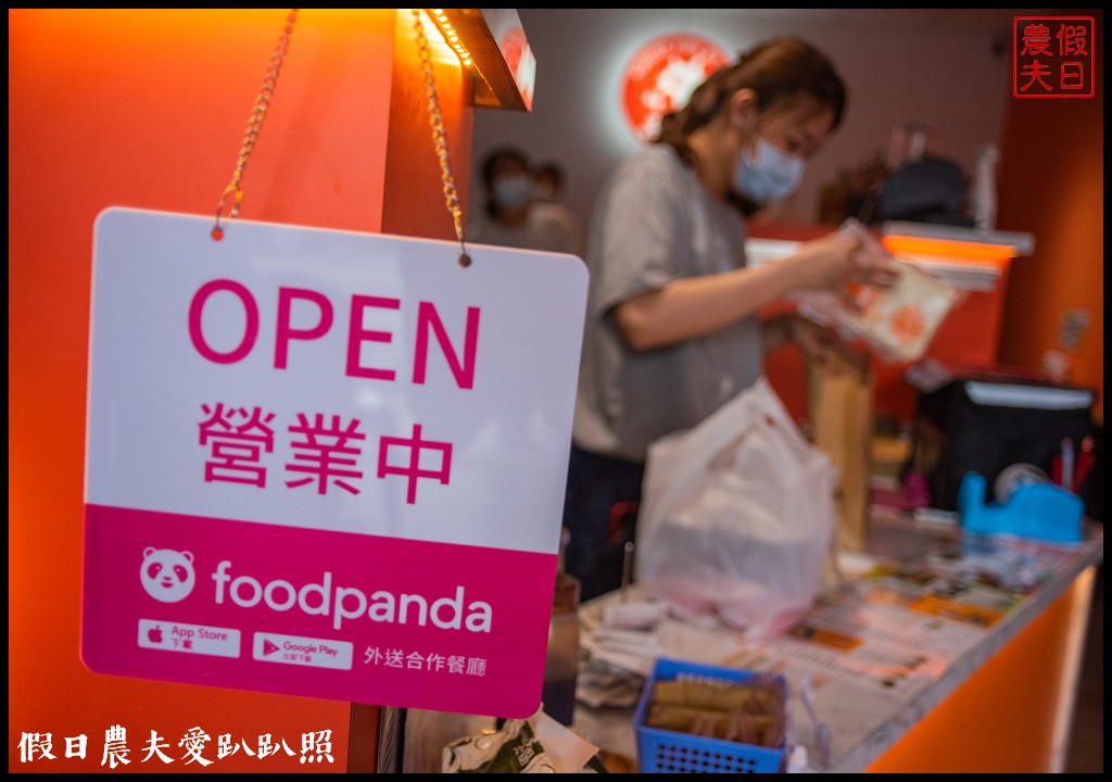 苑裡一日輕旅行|燒肉咬蛋早午餐×秒殺炸雞×彩繪稻田×垂坤食品 @假日農夫愛趴趴照