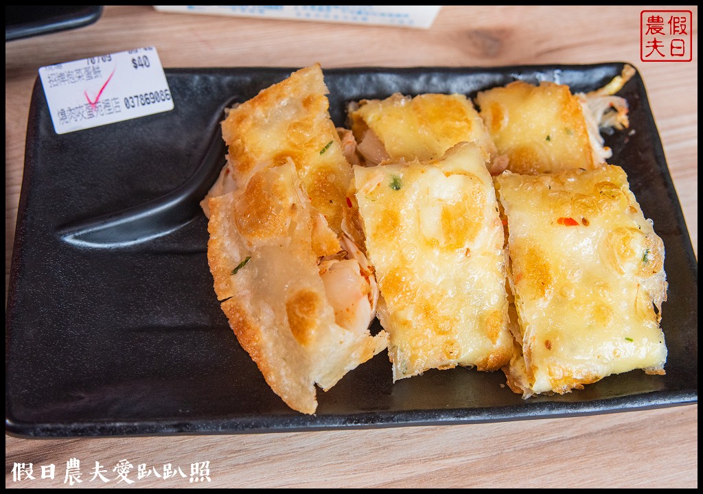 苑裡一日輕旅行|燒肉咬蛋早午餐×秒殺炸雞×彩繪稻田×垂坤食品 @假日農夫愛趴趴照