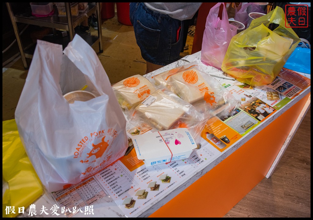 苑裡一日輕旅行|燒肉咬蛋早午餐×秒殺炸雞×彩繪稻田×垂坤食品 @假日農夫愛趴趴照