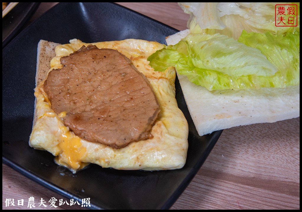 苑裡一日輕旅行|燒肉咬蛋早午餐×秒殺炸雞×彩繪稻田×垂坤食品 @假日農夫愛趴趴照