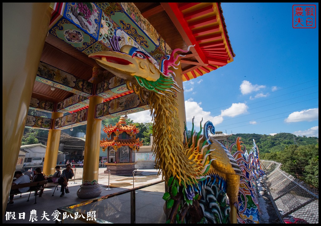 新地標❗️中寮金龍山法華寺雙龍朝聖鳳迎賓|亞洲最長最大的金龍階梯 @假日農夫愛趴趴照