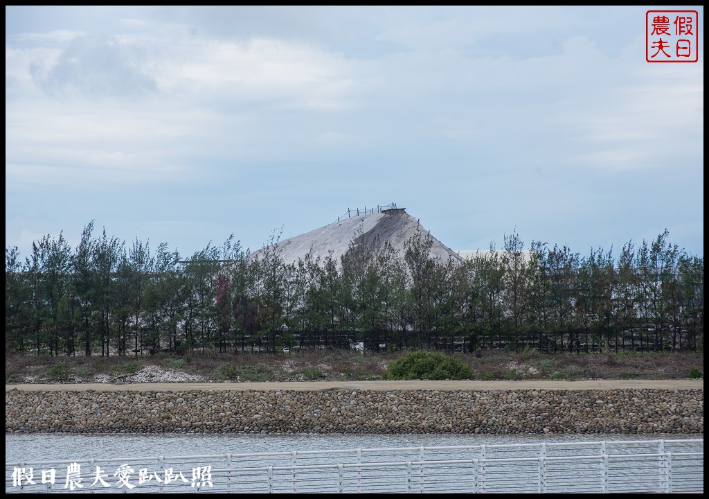 七股遊客中心．IG打卡熱門新景點|打卡就送鹹冰棒 @假日農夫愛趴趴照