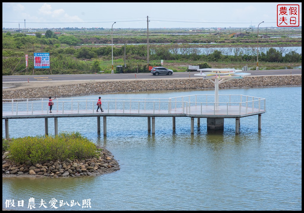 七股遊客中心．IG打卡熱門新景點|打卡就送鹹冰棒 @假日農夫愛趴趴照