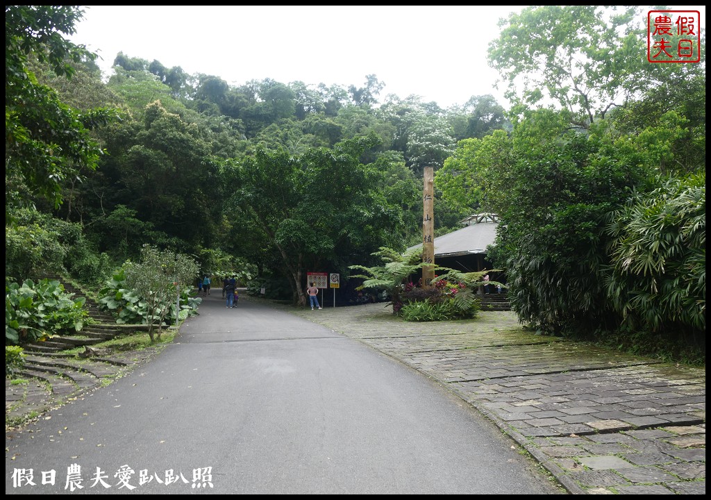 超夢幻歐式庭園免費參觀❗️宜蘭仁山植物園 @假日農夫愛趴趴照