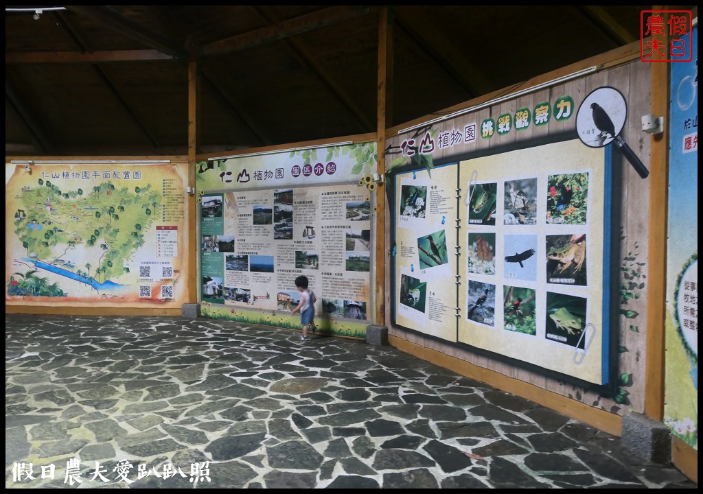 超夢幻歐式庭園免費參觀❗️宜蘭仁山植物園 @假日農夫愛趴趴照