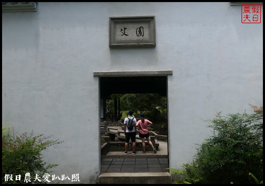 超夢幻歐式庭園免費參觀❗️宜蘭仁山植物園 @假日農夫愛趴趴照