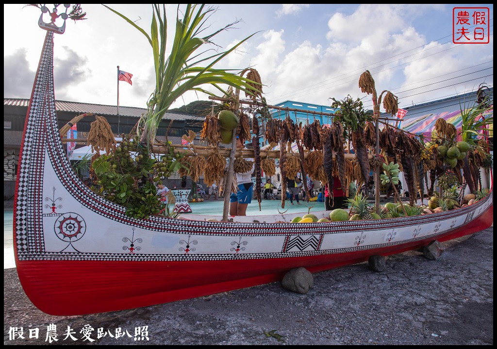 蘭嶼旅遊懶人包|船票住宿景點美食一次告訴你 @假日農夫愛趴趴照