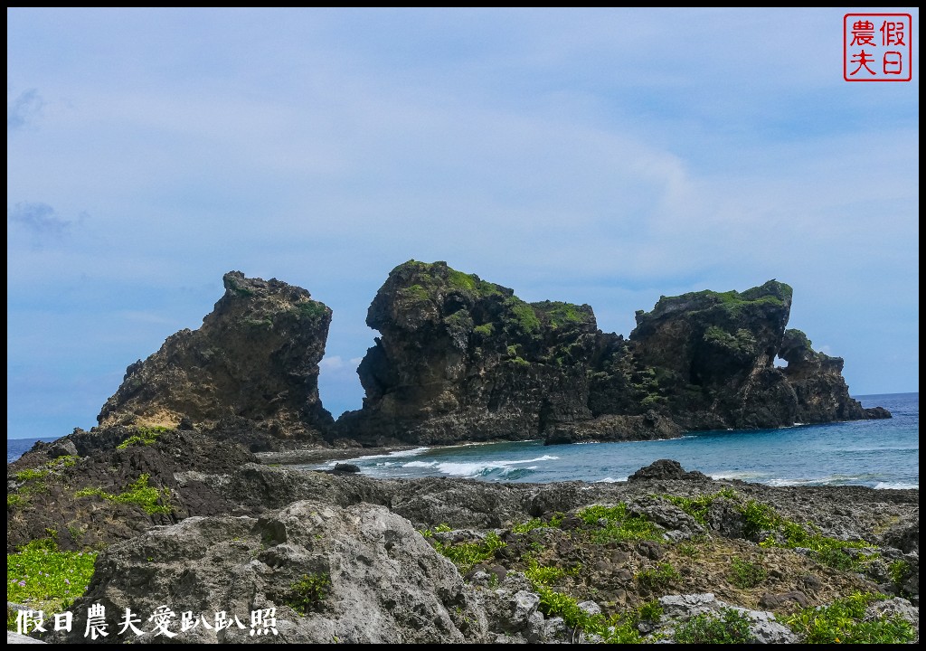 蘭嶼旅遊懶人包|船票住宿景點美食一次告訴你 @假日農夫愛趴趴照