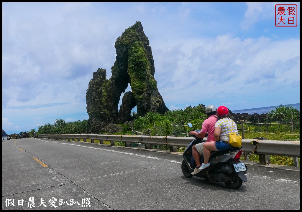 蘭嶼旅遊懶人包|船票住宿景點美食一次告訴你 @假日農夫愛趴趴照