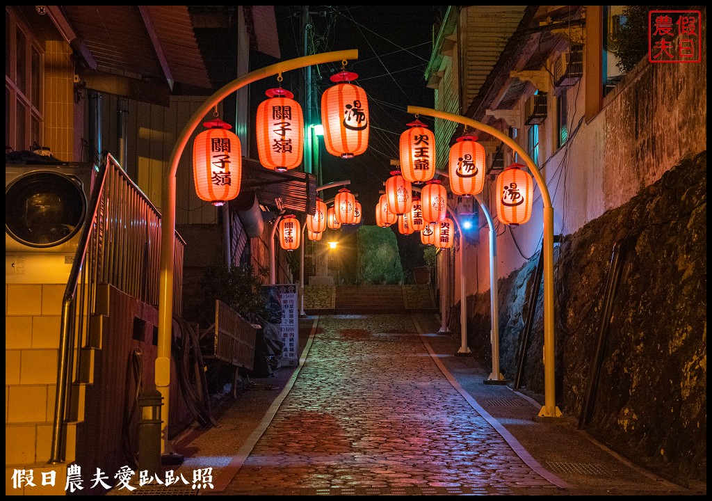 洗心館泥漿溫泉水舍|關子嶺二天一夜行程安排/水火同源 @假日農夫愛趴趴照