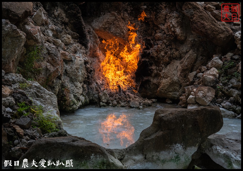 洗心館泥漿溫泉水舍|關子嶺二天一夜行程安排/水火同源 @假日農夫愛趴趴照