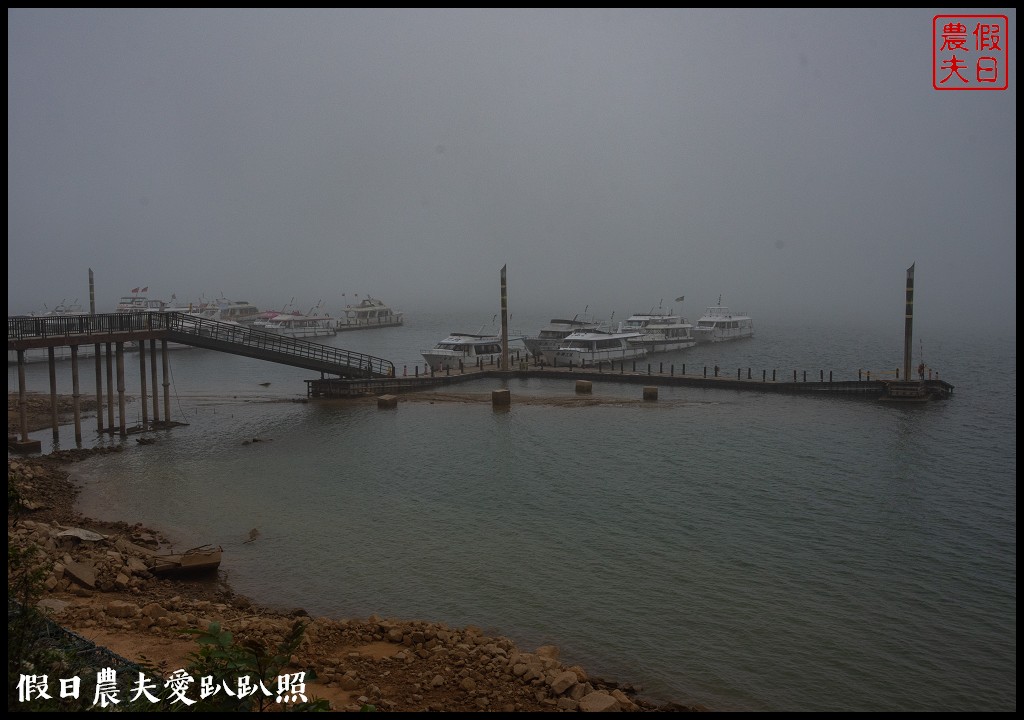 碼頭精品旅店|日月潭平價住宿推薦．2022悠遊國旅補助 @假日農夫愛趴趴照