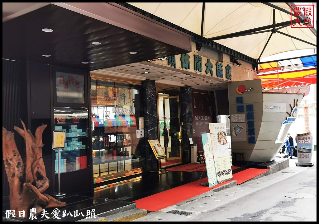 南投住宿|精選日月潭湖區7家飯店懶人包．高檔飯店精品旅店平價旅館任你選 @假日農夫愛趴趴照