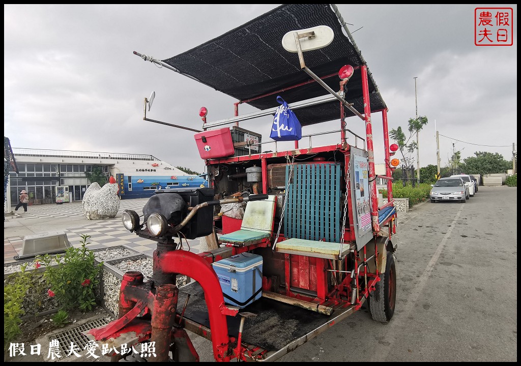 王功漁港|觀光採蚵車生態探索之旅/王功漁火節 @假日農夫愛趴趴照