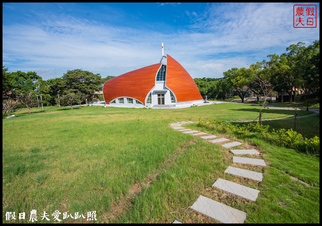 靜宜大學主顧聖母堂|台中沙鹿最新的IG拍照打卡景點 @假日農夫愛趴趴照