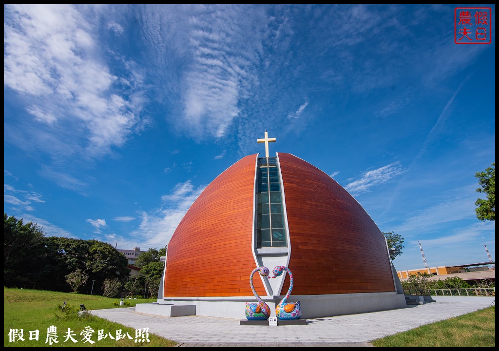 靜宜大學主顧聖母堂|台中沙鹿最新的IG拍照打卡景點 @假日農夫愛趴趴照