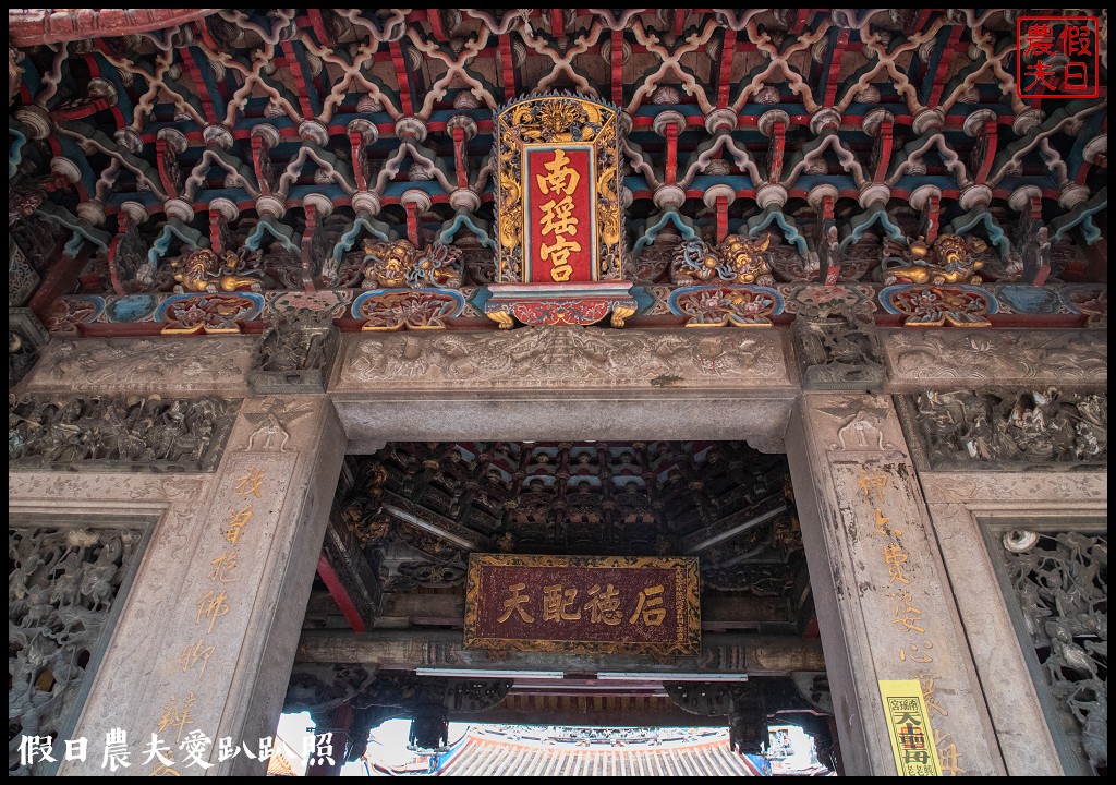 香路輕旅|跟著彰化南瑤宮媽祖來一趟彰雲嘉小旅行/進香咖啡 @假日農夫愛趴趴照