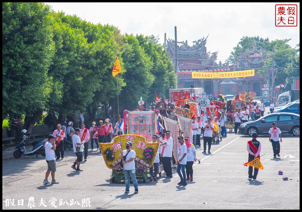 香路輕旅|跟著彰化南瑤宮媽祖來一趟彰雲嘉小旅行/進香咖啡 @假日農夫愛趴趴照