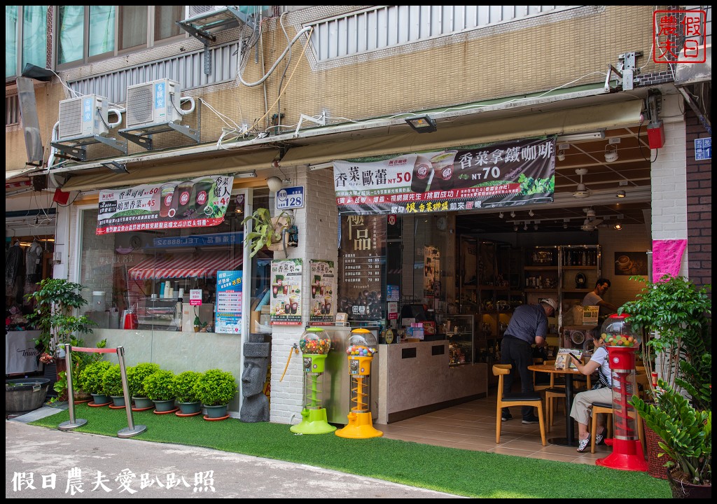 香路輕旅|品味卦山古城的紅磚美學/香菜咖啡/進香咖啡 @假日農夫愛趴趴照