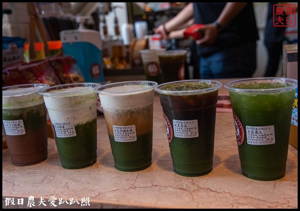 偑巷咖啡|香菜咖啡、香菜千層蛋糕、香菜奶黃酥、香菜拌麵|挑戰你的極限 @假日農夫愛趴趴照