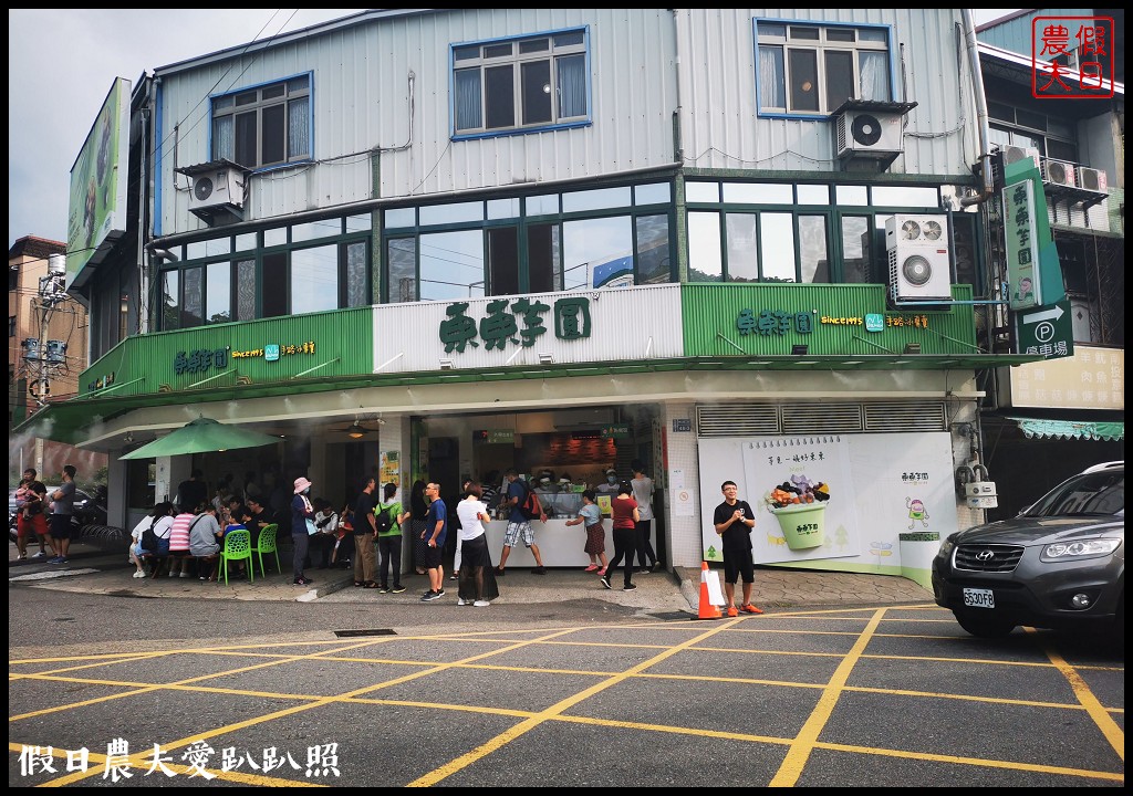 台中旅店住宿首選|大坑日光溫泉會館．精選在地小旅行 @假日農夫愛趴趴照