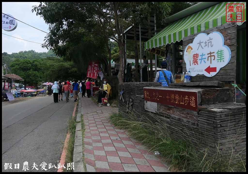 台中旅店住宿首選|大坑日光溫泉會館．精選在地小旅行 @假日農夫愛趴趴照