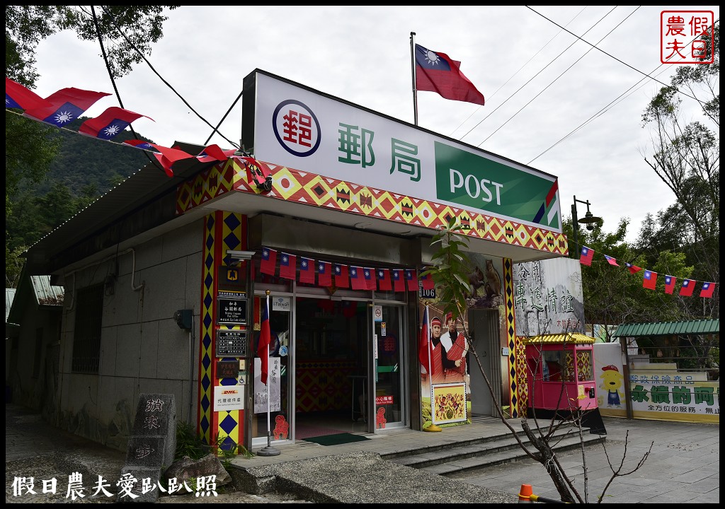 谷關一日遊|捎來吊橋×谷關郵局×谷關溫泉公園×統一渡假村 @假日農夫愛趴趴照