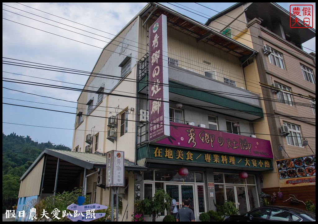 南投休閒農業區|四季農遊微旅行．親子旅遊首選 @假日農夫愛趴趴照