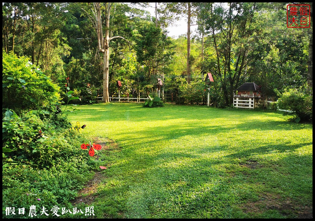 南投休閒農業區|四季農遊微旅行．親子旅遊首選 @假日農夫愛趴趴照