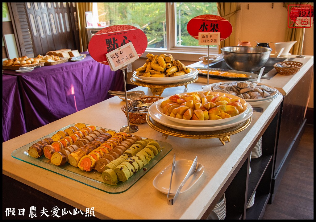 日賞桐夜賞螢就在三義西湖渡假村|超值住宿門票優惠 @假日農夫愛趴趴照