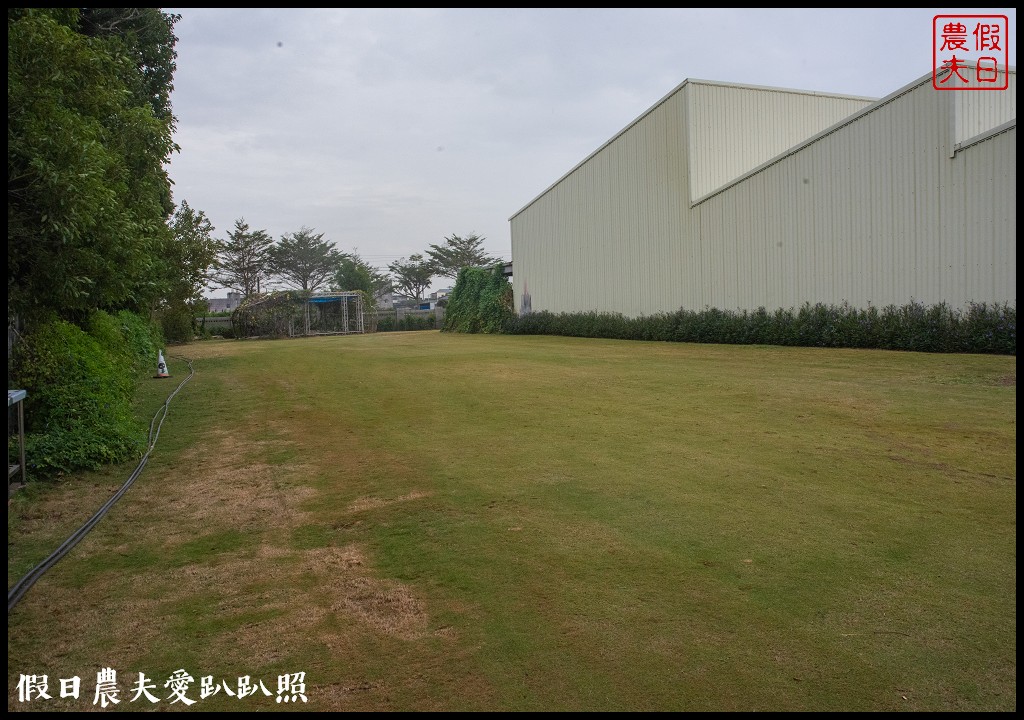 雲林麥寮景點|晁陽綠能園區．台灣首座太陽能休閒農場 @假日農夫愛趴趴照