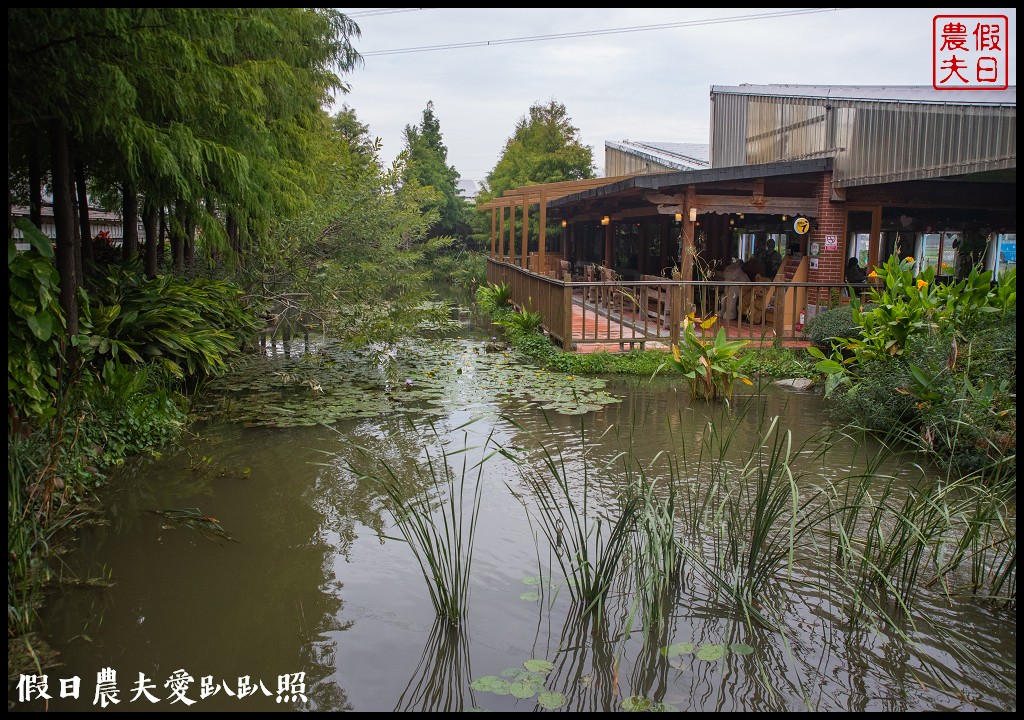 雲林麥寮景點|晁陽綠能園區．台灣首座太陽能休閒農場 @假日農夫愛趴趴照