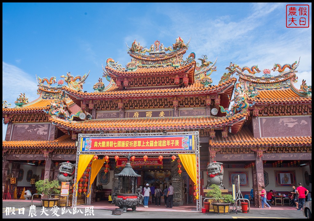 台西美食|蛤仔輝特產中心/田媽媽餐廳．蚵包蛋好吃必點 @假日農夫愛趴趴照