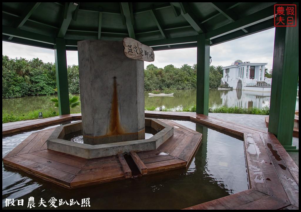 宜蘭童玩節住宿|香格里拉冬山河渡假飯店．免出國一秒到歐洲 @假日農夫愛趴趴照