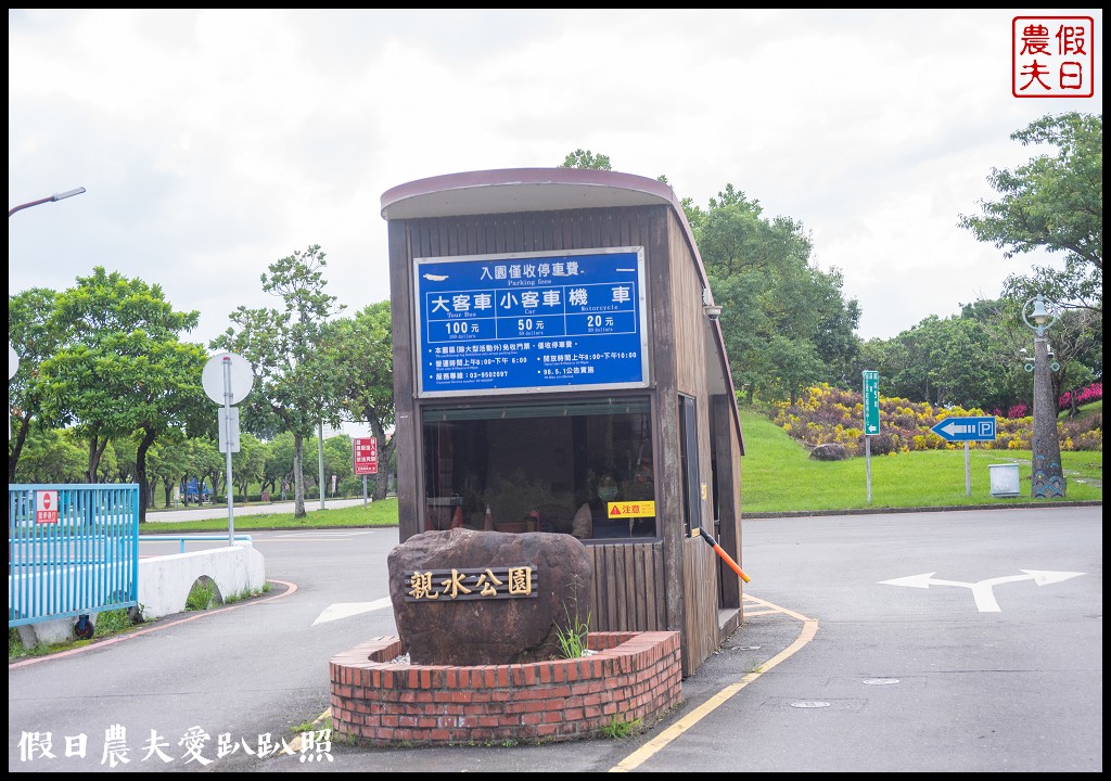 宜蘭童玩節住宿|香格里拉冬山河渡假飯店．免出國一秒到歐洲 @假日農夫愛趴趴照