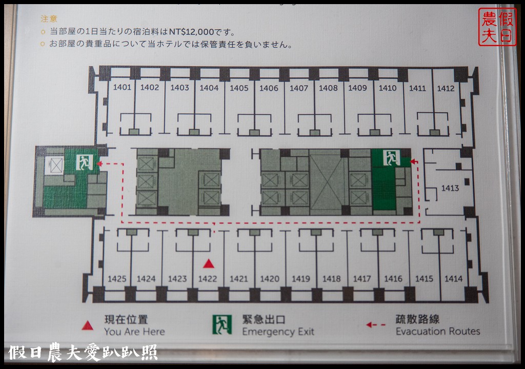 台北住宿|南港六福萬怡酒店．四鐵共構建築上的五星級飯店 @假日農夫愛趴趴照